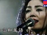 [王菲.-.最精彩演唱会].Faye.Wong.Live.In.Concert.READ1994