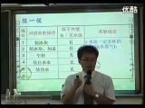 XXKX《水珠从哪里来》（）科教版——小学三年级科学优质课实录视频