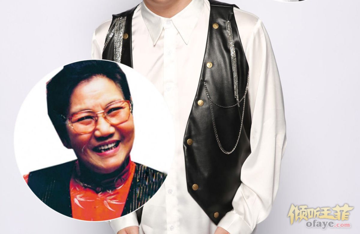 白凯南沈凌VS陈奕迅王菲