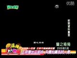 女神王菲复出开唱 天籁美声歌迷沉醉