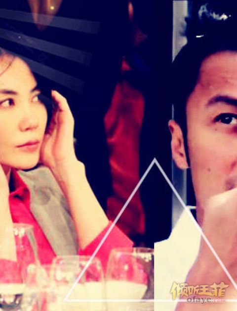 策划：纯属PS！网友神拼图霆锋王菲隔空对话