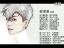 王菲新歌《致青春》高清
