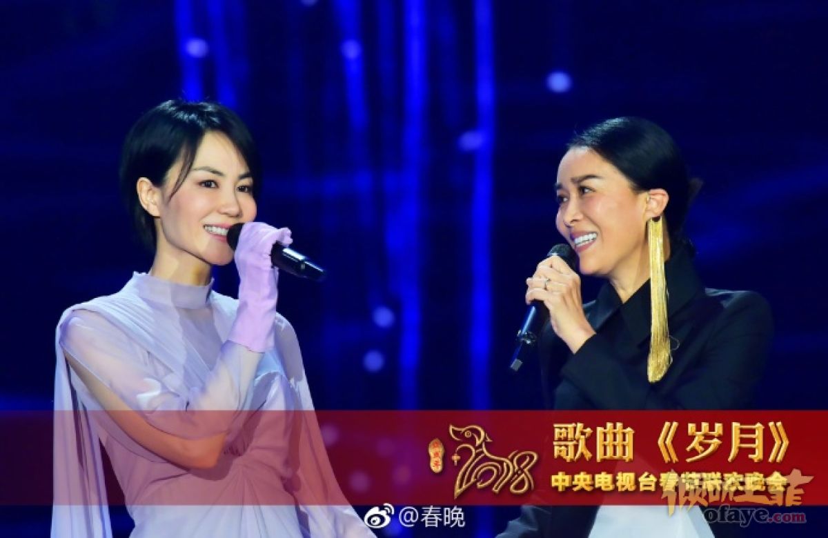 组图：央视春晚回忆杀合集王菲那英再聚首还珠主仆同台