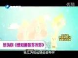 非常音乐：范玮琪最流行单曲《想知道你好不好》