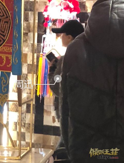 组图：周迅陈坤窦靖童一起吃火锅裹棉服低调相聚