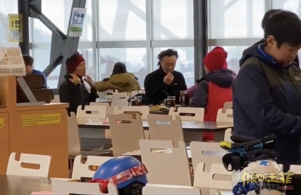 组图：网友曝早前偶遇谢霆锋陈奕迅滑雪各携女伴王菲疑似同行