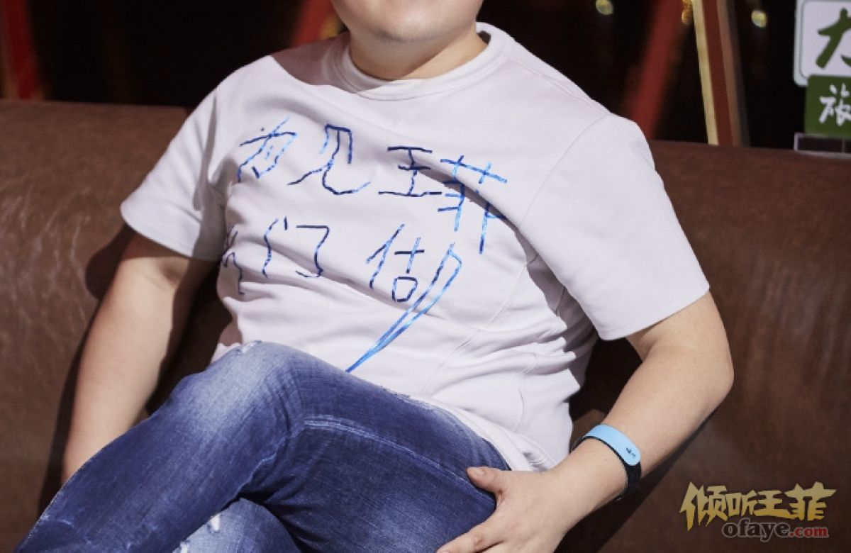 组图：追星新套路！岳云鹏表白偶像王菲获封“最萌幻乐宝宝”