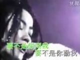王菲-明天我要嫁给你KTV