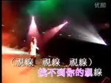 1994 王菲 最精彩演唱会 誓言