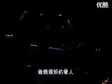 为非作歹 现场版 【王菲】.flv