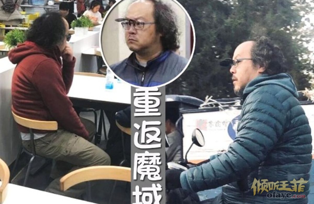 组图：50岁窦唯街头骑车被偶遇发际线严重后退身材发福