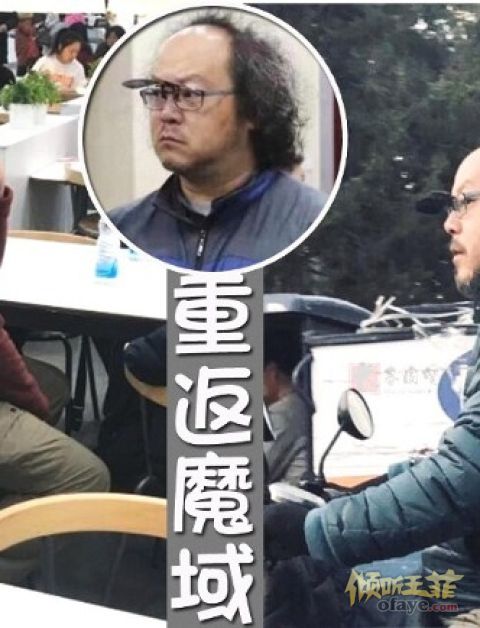 组图：50岁窦唯街头骑车被偶遇发际线严重后退身材发福