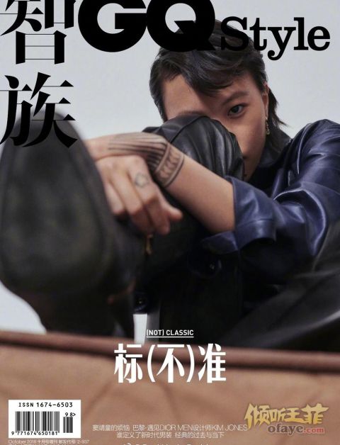 组图：窦靖童西装皮衣玩转复古大片灵动叛逆神似王菲早年风格