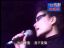 王菲 Faye Wong 麻醉 (97 喜力音乐会) 现场版