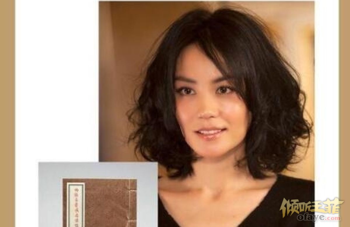 组图：11岁李嫣四字书法拍出26万远超王菲吴京Angelababy