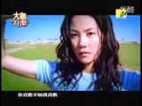 王菲《你喜欢不如我喜欢》MV