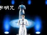 王菲 《百字明咒》 唱吧录制版 20140209