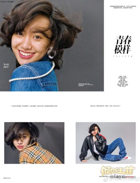 组图：血脉相承！四位星二代齐登杂志窦靖童妹妹星范十足