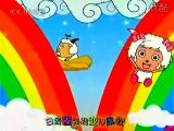 喜羊羊与灰太狼主题曲【我想我只是羊】