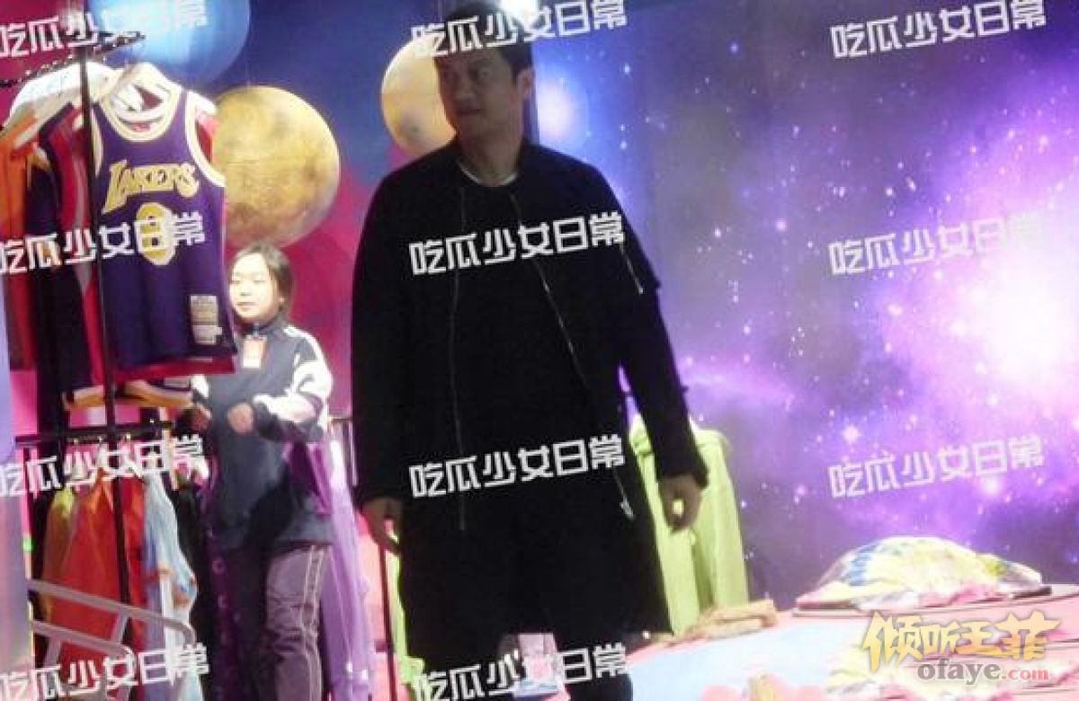 组图：李嫣陪爸爸买衣服打扮时尚坐李亚鹏腿上父女俩感情很好
