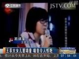 王菲大女儿窦靖童 嗓音令人惊艳