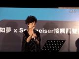《如夢Sennheiser接觸靚聲迷你演唱會2010》part 6 - 靜夜的單簧管