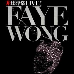 菲比寻常 Faye Wong Live！