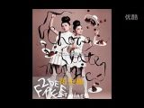 Twins新歌《花生骚》完整CD版