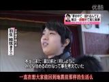【字幕】羽生结弦  Hanyu Yuzuru 地震一周年诉说17岁心路历程