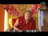 17世大宝法王噶玛巴 二十一度母礼赞 六字大明咒口传2009.06.
