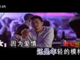 王菲^陈奕迅-因为爱情-国语[mtvxz.cn]