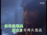張學友 ～ 天變地變情不變 [卡拉OK版]