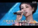 王菲 - 传奇（高清珍藏版）