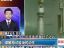 刘华：朝鲜核试验场的动作可能是迷惑性的威慑  但不排除进行核爆炸[海峡新干线]