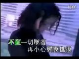 王菲 感情生活