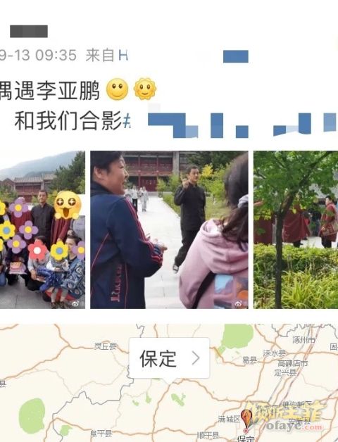 组图：李亚鹏现身五台山被偶遇一群人求合影欣然答应