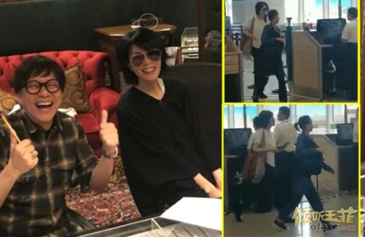 组图：王菲与梁翘柏合影后现身乘飞机赴深圳备战真人秀