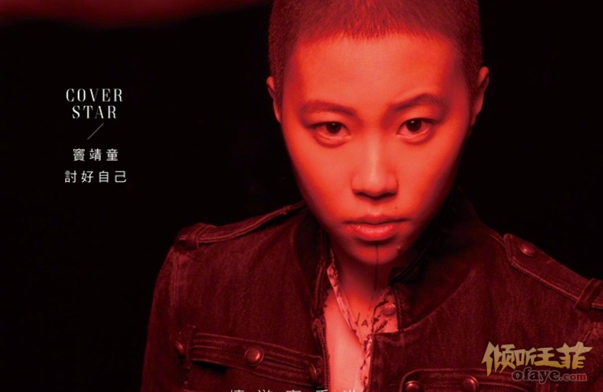 组图：窦靖童登台湾版《Men'suno》封面酷帅有型