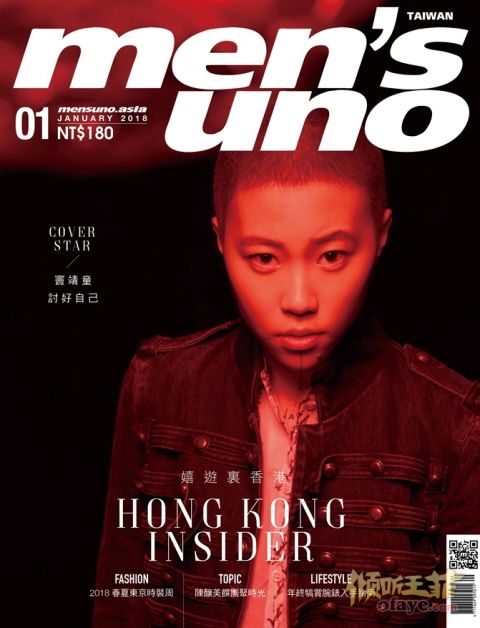 组图：窦靖童登台湾版《Men'suno》封面酷帅有型