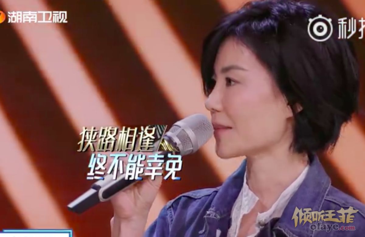 组图：狭路相逢终不能幸免！王菲周迅世纪同台谈笑风生