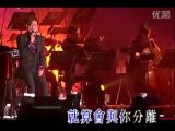 张学友-约定(原唱：王菲)[活出生命Live演唱会]