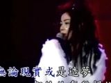 王菲 - 多得他(live)
