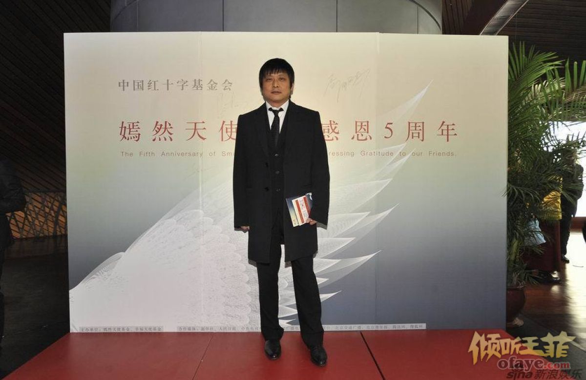 嫣然基金五周年慈善音乐会 王菲李亚鹏助阵(图)