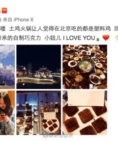 组图：李亚鹏晒情人节李嫣自制甜品父女合照温情满满