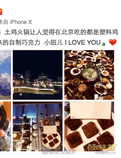 组图：李亚鹏晒情人节李嫣自制甜品父女合照温情满满