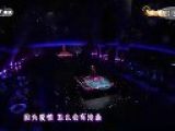 2012年龙年春节晚会 天后王菲-陈奕迅 合唱 《因为爱情》