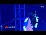 【优酷音乐独家现场】野三坡音乐嘉年华-何洁-现场04