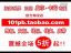 黑白大搏斗主题曲陈柳 成龙 甄子丹 武术 功夫 王直W功夫真的没大没小我