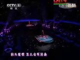 2012春节春晚歌曲：王菲 陈奕迅 《因为爱情》