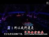 陈奕迅王菲-因为爱情(春晚版) - www.mvxiazai.com